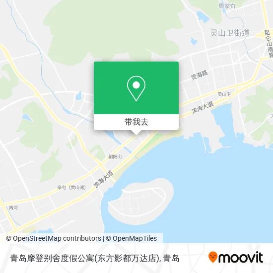 青岛摩登别舍度假公寓(东方影都万达店)地图
