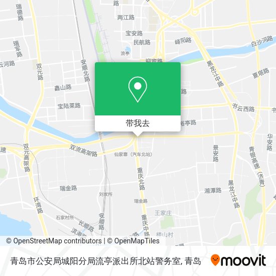 青岛市公安局城阳分局流亭派出所北站警务室地图