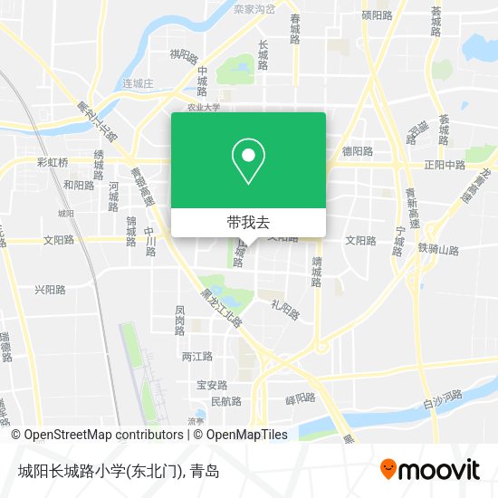 城阳长城路小学(东北门)地图