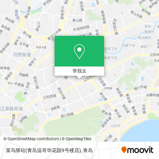 菜鸟驿站(青岛温哥华花园9号楼店)地图
