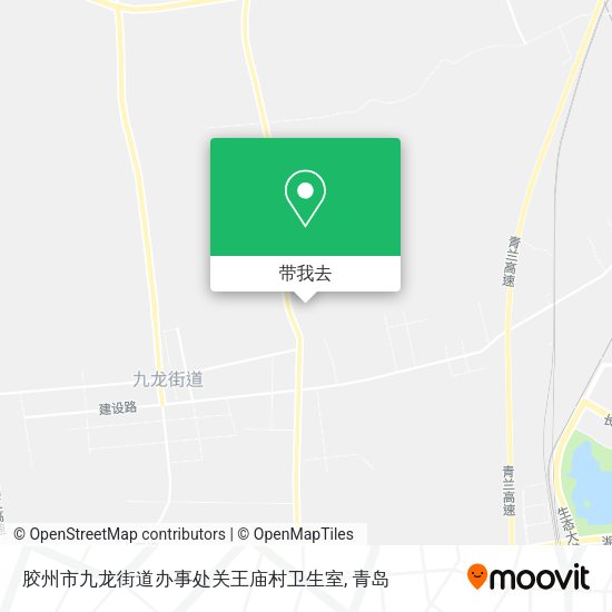 胶州市九龙街道办事处关王庙村卫生室地图