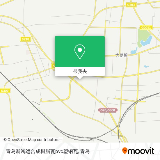 青岛新鸿运合成树脂瓦pvc塑钢瓦地图