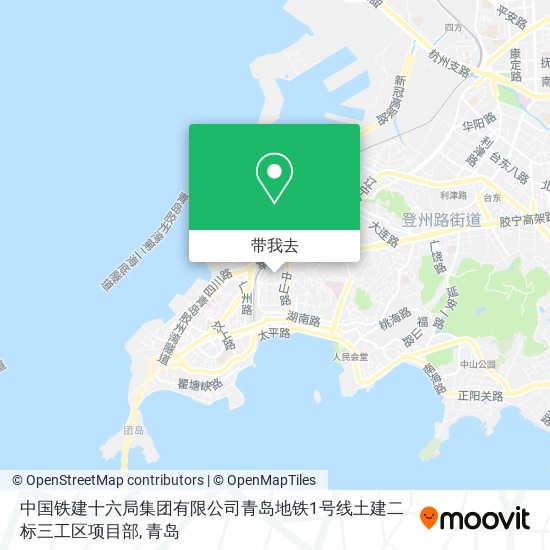 中国铁建十六局集团有限公司青岛地铁1号线土建二标三工区项目部地图