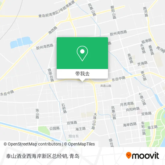 泰山酒业西海岸新区总经销地图