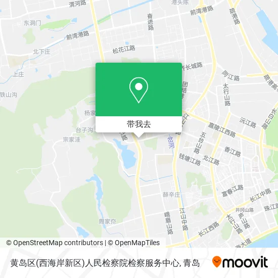 黄岛区(西海岸新区)人民检察院检察服务中心地图