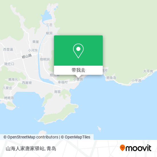 山海人家唐家驿站地图