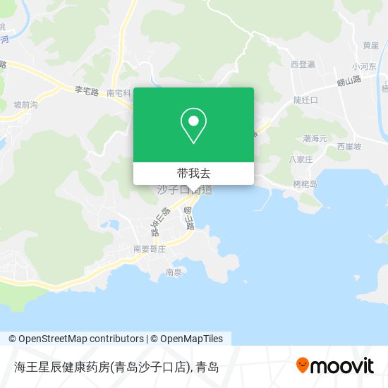 海王星辰健康药房(青岛沙子口店)地图