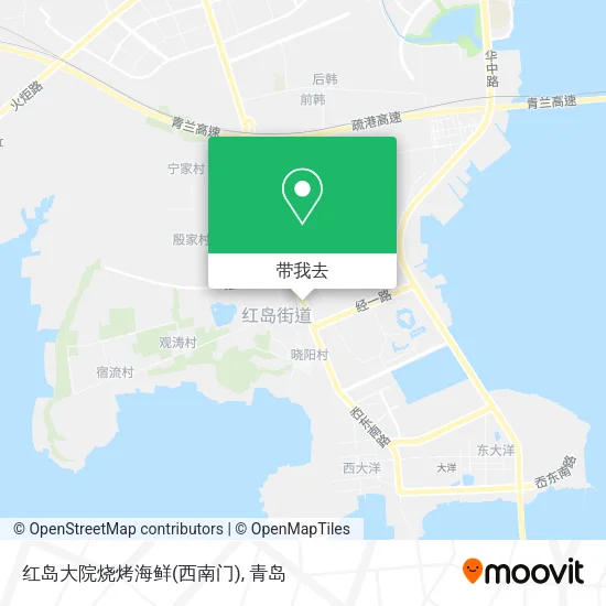 红岛大院烧烤海鲜(西南门)地图