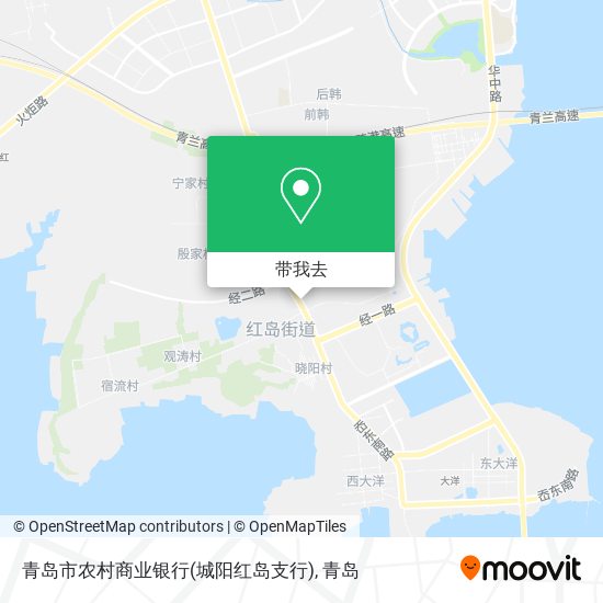青岛市农村商业银行(城阳红岛支行)地图