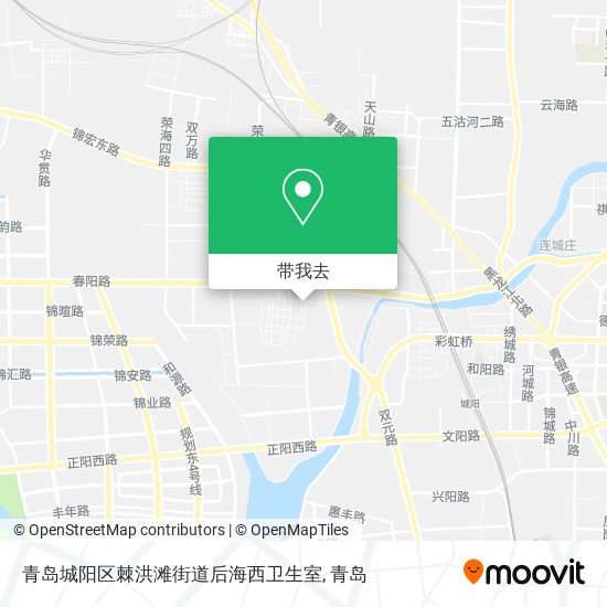 青岛城阳区棘洪滩街道后海西卫生室地图