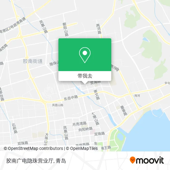 胶南广电隐珠营业厅地图