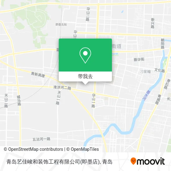 青岛艺佳峻和装饰工程有限公司(即墨店)地图