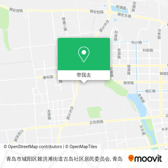 青岛市城阳区棘洪滩街道古岛社区居民委员会地图