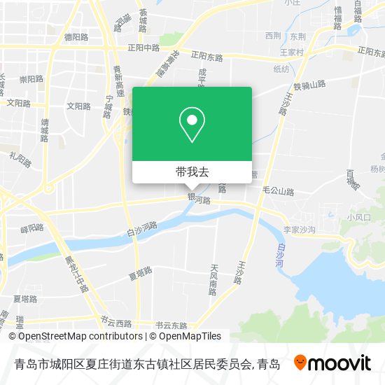 青岛市城阳区夏庄街道东古镇社区居民委员会地图