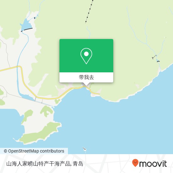 山海人家崂山特产干海产品地图