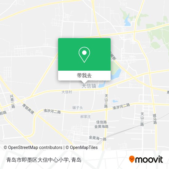 青岛市即墨区大信中心小学地图