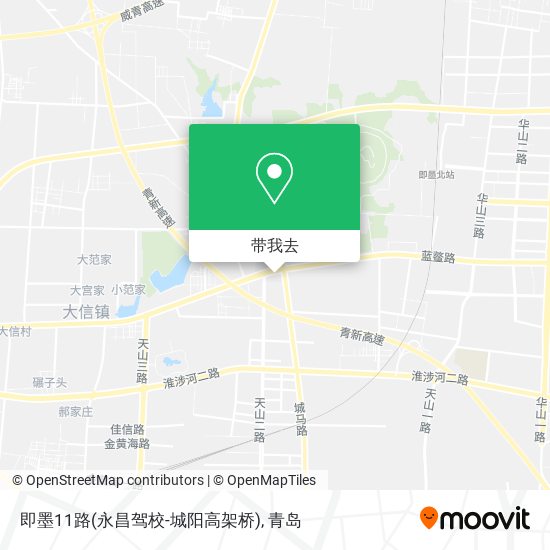 即墨11路(永昌驾校-城阳高架桥)地图