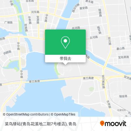 菜鸟驿站(青岛花溪地二期7号楼店)地图