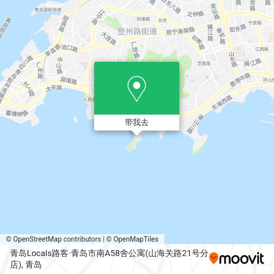 青岛Locals路客·青岛市南A58舍公寓(山海关路21号分店)地图