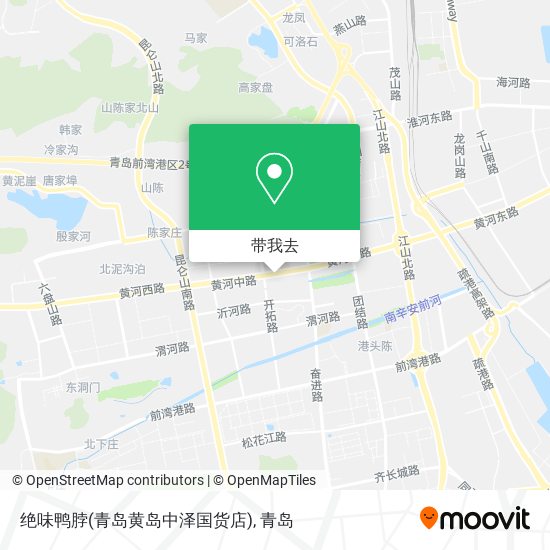 绝味鸭脖(青岛黄岛中泽国货店)地图