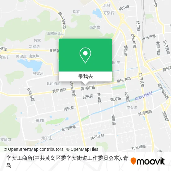 辛安工商所(中共黄岛区委辛安街道工作委员会东)地图