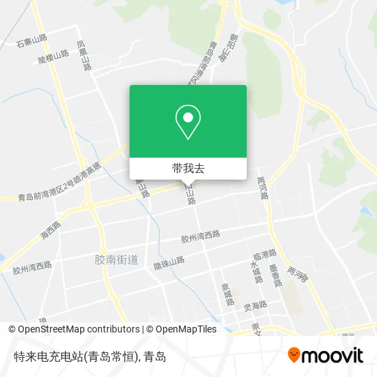 特来电充电站(青岛常恒)地图