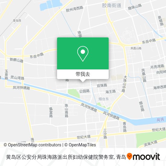 黄岛区公安分局珠海路派出所妇幼保健院警务室地图