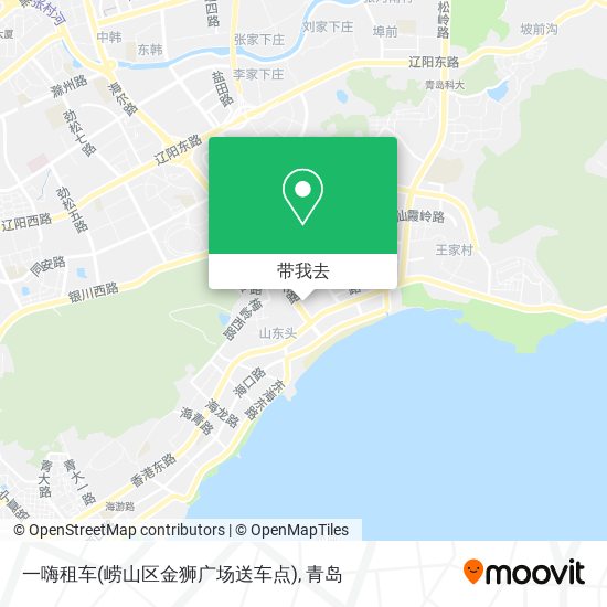 一嗨租车(崂山区金狮广场送车点)地图