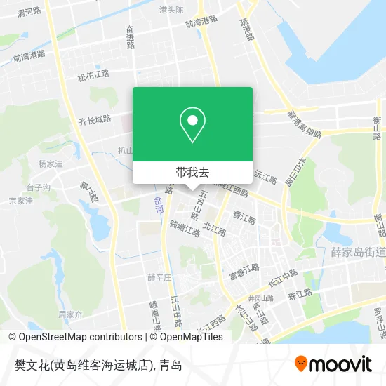 樊文花(黄岛维客海运城店)地图