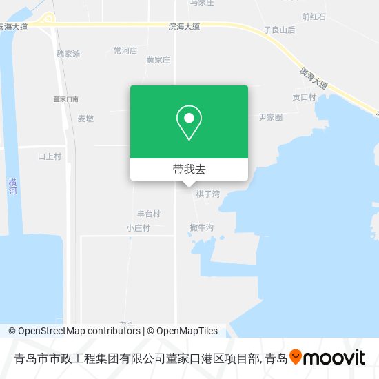 青岛市市政工程集团有限公司董家口港区项目部地图