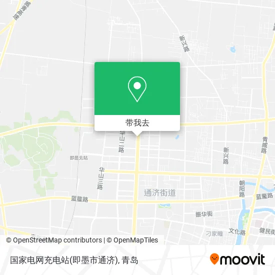 国家电网充电站(即墨市通济)地图