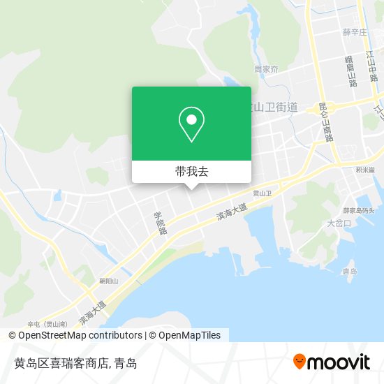 黄岛区喜瑞客商店地图