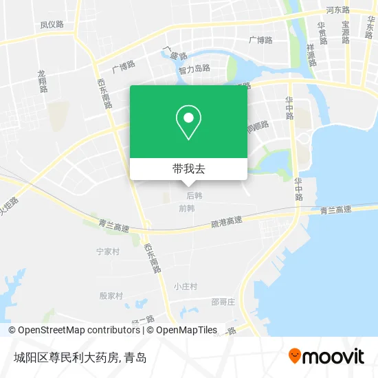 城阳区尊民利大药房地图