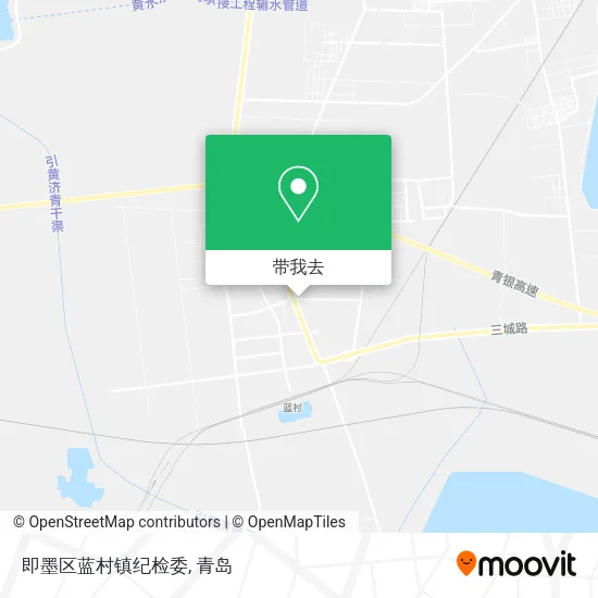 即墨区蓝村镇纪检委地图