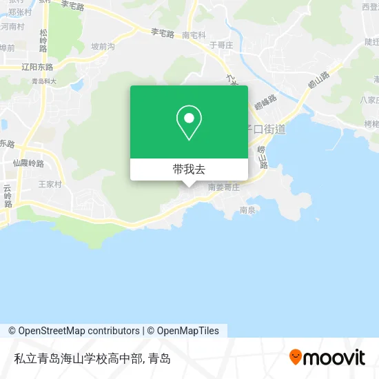 私立青岛海山学校高中部地图