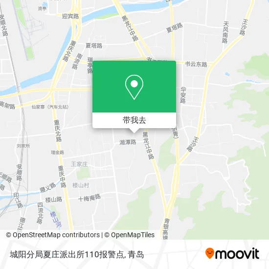 城阳分局夏庄派出所110报警点地图