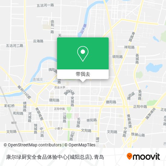 康尔绿厨安全食品体验中心(城阳总店)地图