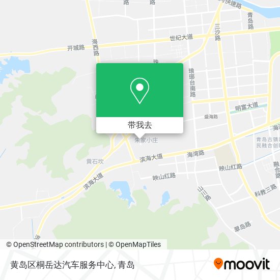 黄岛区桐岳达汽车服务中心地图