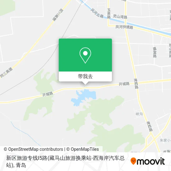 新区旅游专线l5路(藏马山旅游换乘站-西海岸汽车总站)地图