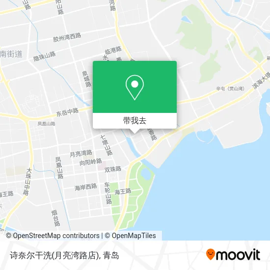 诗奈尔干洗(月亮湾路店)地图