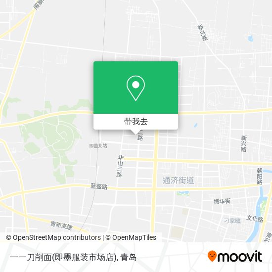 一一刀削面(即墨服装市场店)地图