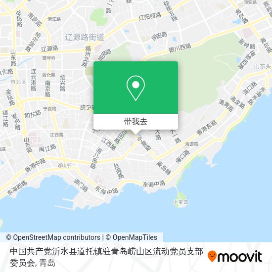 中国共产党沂水县道托镇驻青岛崂山区流动党员支部委员会地图