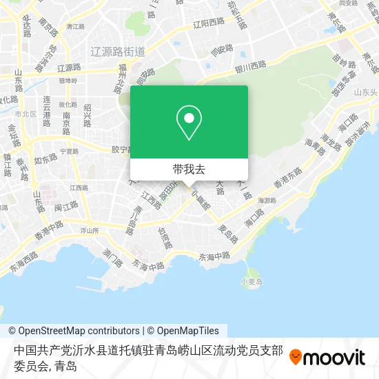 中国共产党沂水县道托镇驻青岛崂山区流动党员支部委员会地图