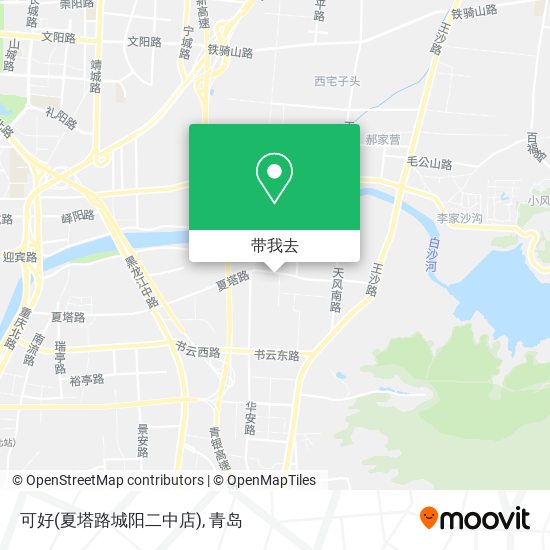 可好(夏塔路城阳二中店)地图