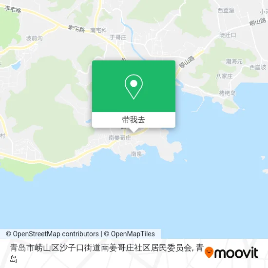 青岛市崂山区沙子口街道南姜哥庄社区居民委员会地图