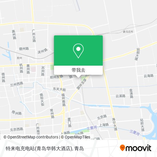 特来电充电站(青岛华韩大酒店)地图