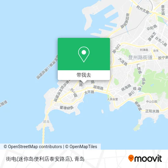 街电(迷你岛便利店泰安路店)地图