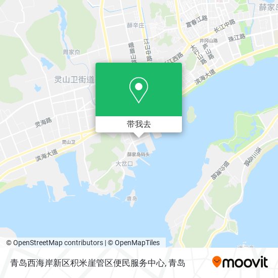 青岛西海岸新区积米崖管区便民服务中心地图