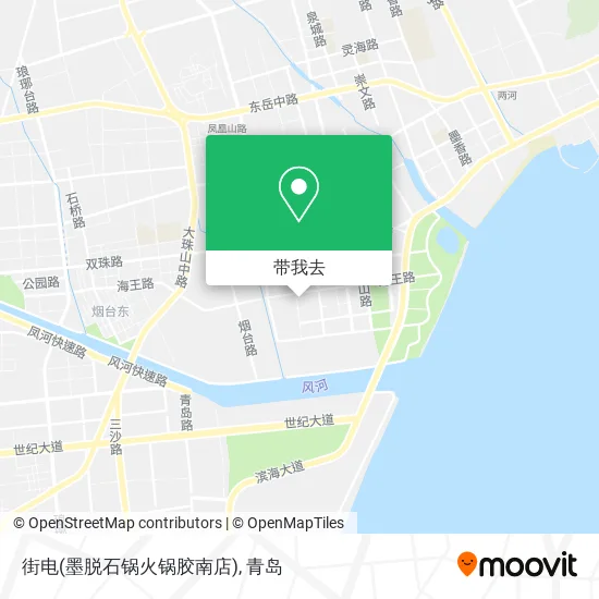 街电(墨脱石锅火锅胶南店)地图