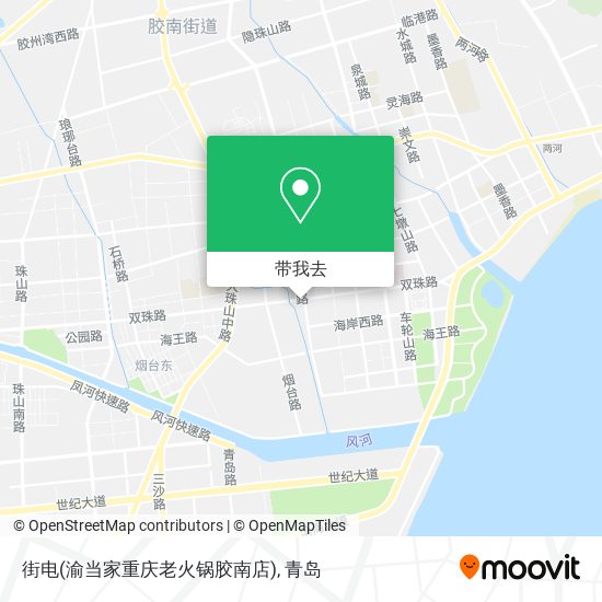 街电(渝当家重庆老火锅胶南店)地图